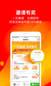 向日葵保险人