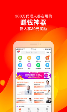 向日葵保险人