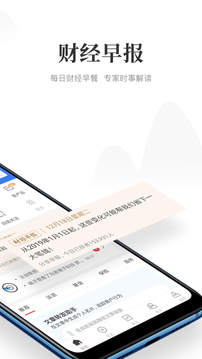 Beta理财师