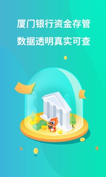 翼龙贷财富