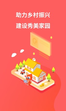 翼龙贷财富