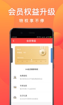麻袋财富