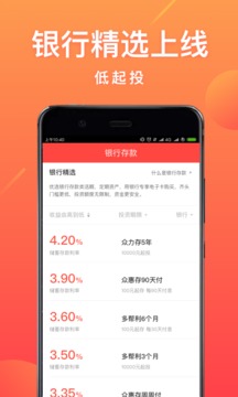 麻袋财富