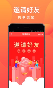 麻袋财富