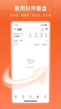 中广资本