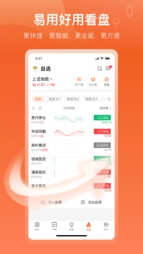 中广资本