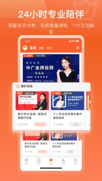 中广资本