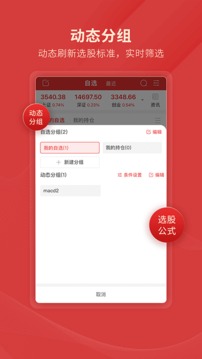通达信指标炒股票开户首选