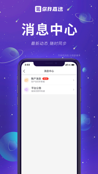 你我嘉选