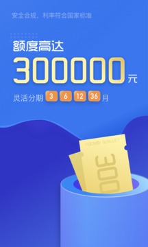 有信钱包
