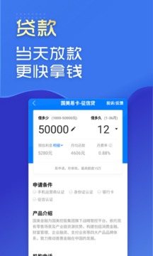 有信钱包