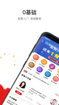 斗牛财经