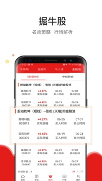 斗牛财经