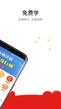 斗牛财经