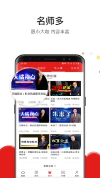 斗牛财经