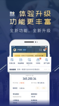 陆基金