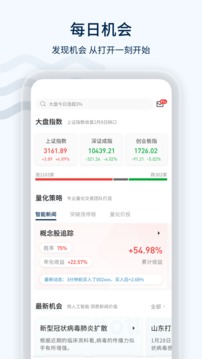 欧拉量投