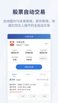 云财经股票