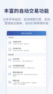 云财经股票