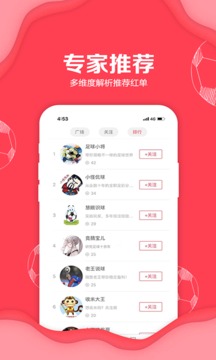 聚料