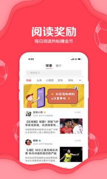 聚料