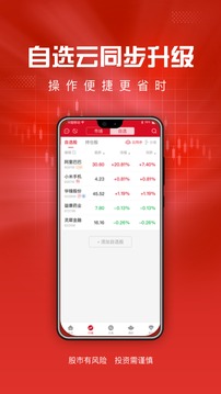 东海通