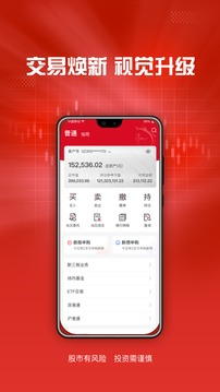 东海通