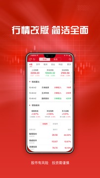 东海通