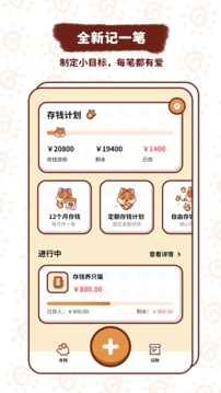 记一笔