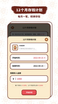 记一笔