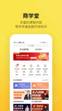 股拍