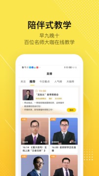 股拍