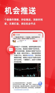 东方股票