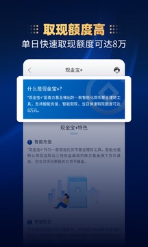 南方基金