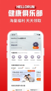 平安健康保