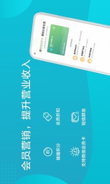 智慧记