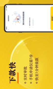 随借