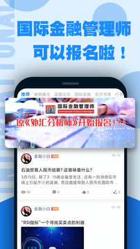 汇头条