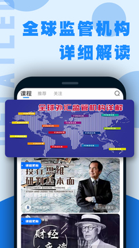 汇头条