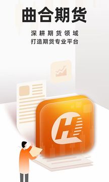 曲合