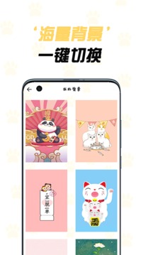 猫咪记账app