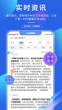专塑行情