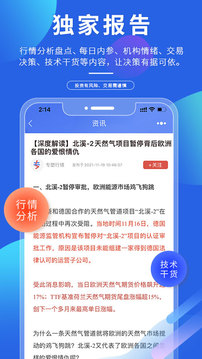 专塑行情