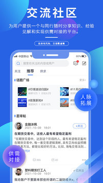 专塑行情