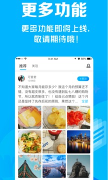 小白记账