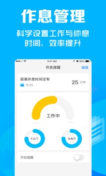 小白记账
