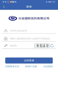 兴业信托
