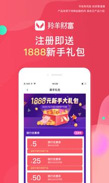 拍拍贷