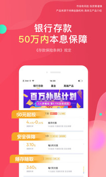 拍拍贷