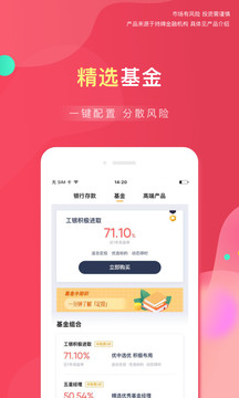 拍拍贷
